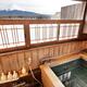Onsen hot spring bath tab at ryokan... (thumbnail)