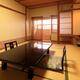 Ryokan hotel traditional Japanese room... (thumbnail)