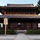 Kennin-ji historic Zen Buddhist temple in Kyoto Japan... (thumbnail)
