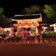 Yasaka shrine main gate at night in Kyoto... (thumbnail)