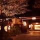 Japanese restaurant in Gion Kyoto... (thumbnail)