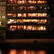 Izumoya Japanese restaurant windows at night Pontocho Kyoto... (thumbnail)