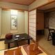 Chabudai Japanese tea table and zaisu chairs at ryokan in Japan... (thumbnail)