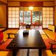 Traditional Japanese tea table and chairs at ryokan hotel room... (thumbnail)