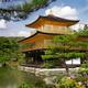 Golden Pavilion Kinkaku-ji temple in Kyoto Japan... (thumbnail)