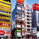 Architecture on streets of Shinjuku Tokyo... (thumbnail)