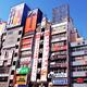 Buildings at Yasukuni Dori Shinjuku Tokyo... (thumbnail)