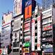 Yasukuni Dori Shinjuku Tokyo... (thumbnail)