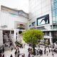 Lumine shopping centre in Shunjuku Tokyo... (thumbnail)