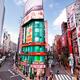 Green Peas pachinko arcade Shinjuku Tokyo... (thumbnail)
