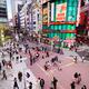 Aerial city scenery Shinjuku Tokyo... (thumbnail)
