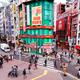Shinjuku Tokyo Green Peas pachislo... (thumbnail)