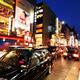 Rush hour traffic in Ginza Tokyo... (thumbnail)