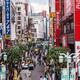 Streets of Shinjuku Tokyo Japan... (thumbnail)