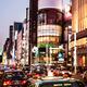 Ginza Tokyo streets at night... (thumbnail)