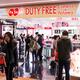 Airport Duty Free shop in Narita Japan... (thumbnail)