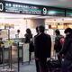 Airport passport security check... (thumbnail)