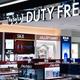 FaSoLa  Duty Free shop in Narita airport Japan... (thumbnail)