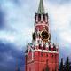 Spasskaya Tower The Kremlin in Moscow... (thumbnail)