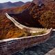 Great Wall of China in fall scenery... (thumbnail)