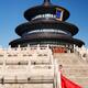 Bride in red dress at the Temple of Heaven... (thumbnail)