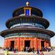 The Temple of Heaven Hall of Prayer in Beijing... (thumbnail)