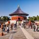 Imperial Vault of Heaven of The Temple of Heaven in Beijing... (thumbnail)