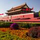 Tiananmen in Beijing China... (thumbnail)