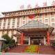 Chan Wu hotel entrance in DengFeng China... (thumbnail)
