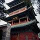 Bell tower of the Shaolin Temple in DengFeng China... (thumbnail)