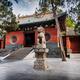 Shaolin Temple DengFeng China... (thumbnail)