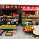 Vendors at food market in Zhengzhou China... (thumbnail)