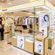 Mamonde cosmetics and makeup store display... (thumbnail)