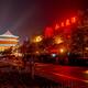 The Drum Tower at night in Xi'an China... (thumbnail)
