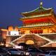 The Bell Tower at dusk in Xi'an China... (thumbnail)