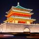 The Bell Tower at nighttime in Xi'an China... (thumbnail)