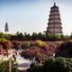 Giant Wild Goose Pagoda in Xi'an... (thumbnail)