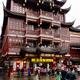The Old City of Shanghai China... (thumbnail)