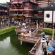 Shanghai old town China... (thumbnail)