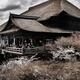 Otowasan Kiyomizudera Buddhist temple in Kyoto Japan... (thumbnail)