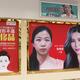Plastic surgery ad in China... (thumbnail)