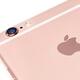 Apple logo on rose gold iPhone 6s closeup... (thumbnail)