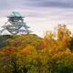Osaka Castle Osakajo in colorful autumn scenery... (thumbnail)