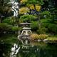 Japanese Zen garden with lantern and pond in Osaka Castle Park... (thumbnail)