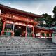 Yasaka shrine Yasaka-jinja main entrance gate in sunrise Kyoto Japan... (thumbnail)