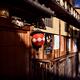 Japanese tea house Tama with lantern by the entrance Gion Kyoto... (thumbnail)
