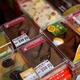 Traditional Japanese confectionery Yatsuhashi triangles and Baumkuchen... (thumbnail)