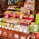 Yatsuhashi triangles with red bean paste Miyagegashi souvenir sweets o... (thumbnail)