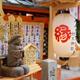Purifying altar of Exodus Ogami Exotome Okami Shinto shrine at Jishu-J... (thumbnail)