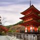 Koyasu 3-story pagoda at Kiyomizu-dera Buddhist temple in autumn Kyoto... (thumbnail)